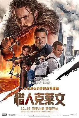 铁轨上的夏天 文艺片高清在线观看