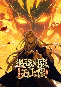 星轨拾荒者 新番动漫在线观看