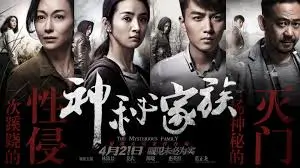 铁轨上的夏天 高清电影手机免费在线观看